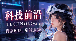 数字美学主题画面