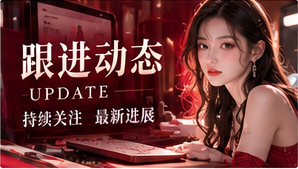 灵感连载专题视觉
