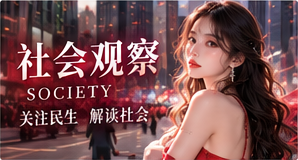 生活提案主题画面