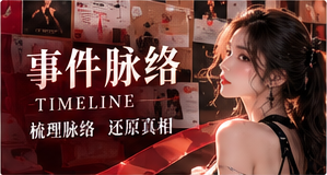 影像笔记主题画面